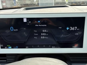 Hyundai Ioniq 5 Preferred ПРОГНОЗНА ЦЕНА ДО БЪЛГАРИЯ | Auto.bg — изображение 8 Hyundai Ioniq 5 Preferred ПРОГНОЗНА ЦЕНА ДО БЪЛГАРИЯ | Auto.bg — изображение 8