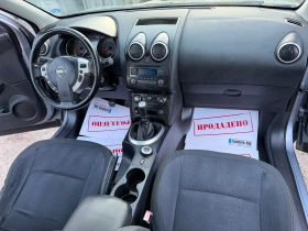 Nissan Qashqai + 2 2.0DCI 150HP 6 SPEED 4WD FACE PANORAMA 2012G - 5999 € / 11733.02 лв. - 88132577 13 | Car24.bg Nissan Qashqai + 2 2.0DCI 150HP 6 SPEED 4WD FACE PANORAMA 2012G - 5999 € / 11733.02 лв. - 88132577 13