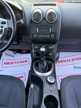 Nissan Qashqai + 2 2.0DCI 150HP 6 SPEED 4WD FACE PANORAMA 2012G - 5999 € / 11733.02 лв. - 88132577 14 | Car24.bg Nissan Qashqai + 2 2.0DCI 150HP 6 SPEED 4WD FACE PANORAMA 2012G - 5999 € / 11733.02 лв. - 88132577 14