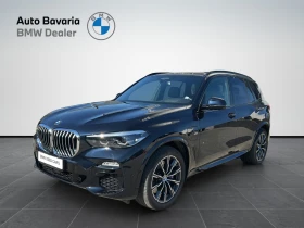 BMW X5 xDrive45e
