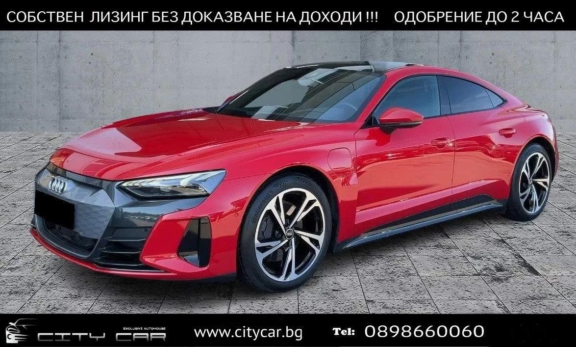Audi E-Tron GT QUATTRO / HUD / PANO / 360 / VIRTUAL COCKPIT | Auto.bg — изображение 1 Audi E-Tron GT QUATTRO / HUD / PANO / 360 / VIRTUAL COCKPIT | Auto.bg — изображение 1