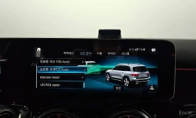 Mercedes-Benz GLB 250 GLB250 4MATIC/ФИНАНСИРАНЕ/АМГ ПАКЕТ | Auto.bg — изображение 16 Mercedes-Benz GLB 250 GLB250 4MATIC/ФИНАНСИРАНЕ/АМГ ПАКЕТ | Auto.bg — изображение 16