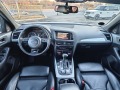 Audi Q5 Sline ПАНОРАМА  - [12] 