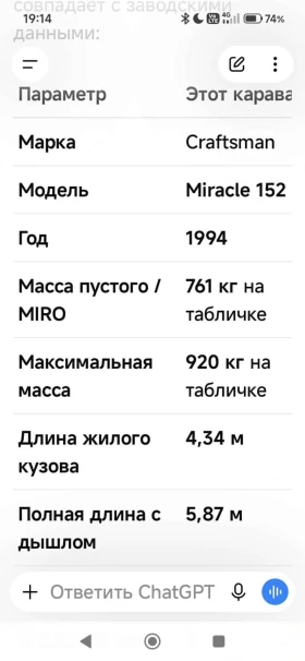 Каравана Други undefined | Auto.bg — изображение 12 Каравана Други undefined | Auto.bg — изображение 12