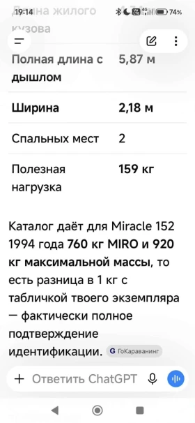 Каравана Други undefined | Auto.bg — изображение 13 Каравана Други undefined | Auto.bg — изображение 13