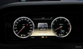 Mercedes-Benz S 500 * S500L * ЦЕНА ДО БГ - 17300 € - 94133403 8 | Car24.bg Mercedes-Benz S 500 * S500L * ЦЕНА ДО БГ - 17300 € - 94133403 8