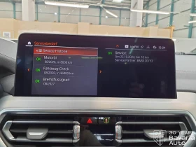 BMW X4 M40d xDrive Sportautomatic - 132900 лв. / 67950.69 € - 39342583 12 | Car24.bg BMW X4 M40d xDrive Sportautomatic - 132900 лв. / 67950.69 € - 39342583 12