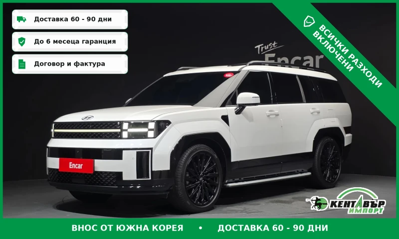 Hyundai Santa fe CALIGRAFY* TOP OFERTA* TEXNOTEST* - 34435 € - 29585385 1 | Car24.bg Hyundai Santa fe CALIGRAFY* TOP OFERTA* TEXNOTEST* - 34435 € - 29585385 1