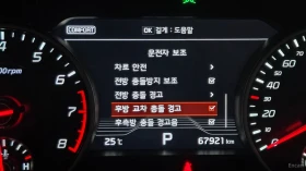 Kia Stinger 3.3T| 370HP| PANO| HUD| 360| ОБДУХ| MEMORY | Auto.bg — изображение 14 Kia Stinger 3.3T| 370HP| PANO| HUD| 360| ОБДУХ| MEMORY | Auto.bg — изображение 14
