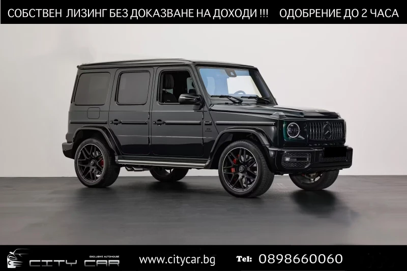 Mercedes-Benz G 63 AMG FACELIFT / BURM / 360 / NIGHT / SUPERIOR / 4 MATIC - 158980 € / 310937.85 лв. - 32486831 1 | Car24.bg Mercedes-Benz G 63 AMG FACELIFT / BURM / 360 / NIGHT / SUPERIOR / 4 MATIC - 158980 € / 310937.85 лв. - 32486831 1