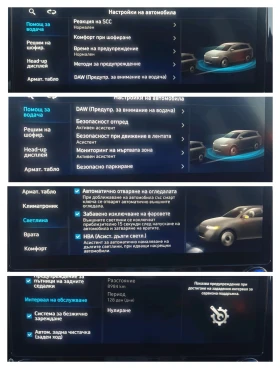 Hyundai Kona Prime/64kwh/HUD/Термопомпа/Сервизна книжка - 39990 лв. / 20446.56 € - 87671332 12 | Car24.bg Hyundai Kona Prime/64kwh/HUD/Термопомпа/Сервизна книжка - 39990 лв. / 20446.56 € - 87671332 12