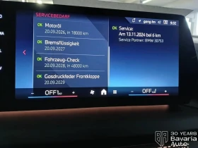 BMW 135 M135i xDrive Steptronic - 83400 лв. / 42641.74 € - 69663794 10 | Car24.bg BMW 135 M135i xDrive Steptronic - 83400 лв. / 42641.74 € - 69663794 10