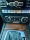 Обява за продажба на Mercedes-Benz C 200 Face bluetec 651   elegance harman/kardon ~11 лв. - изображение 9