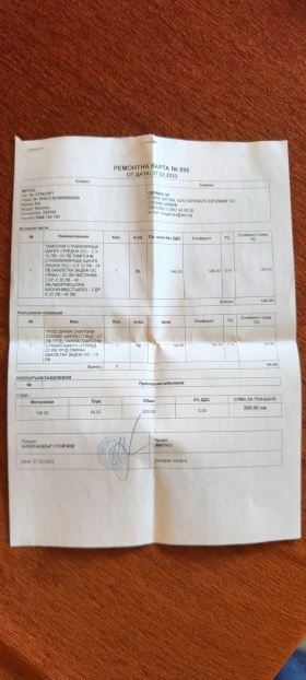 Kia Sorento 3.5i LPG - 8000 € - 50252872 14 | Car24.bg Kia Sorento 3.5i LPG - 8000 € - 50252872 14