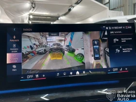 BMW i5 40 xDrive M Sport PRO | Auto.bg — изображение 12 BMW i5 40 xDrive M Sport PRO | Auto.bg — изображение 12
