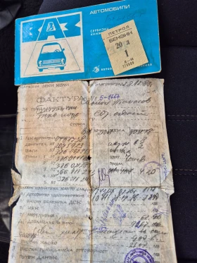 Lada 21061 1500SL - 4500 € - 99937856 14 | Car24.bg Lada 21061 1500SL - 4500 € - 99937856 14