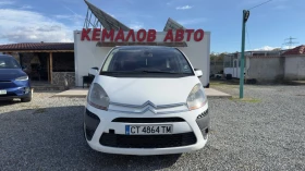 Citroen C4 Picasso * 1.6 HDi* - Car24.bg Citroen C4 Picasso * 1.6 HDi*