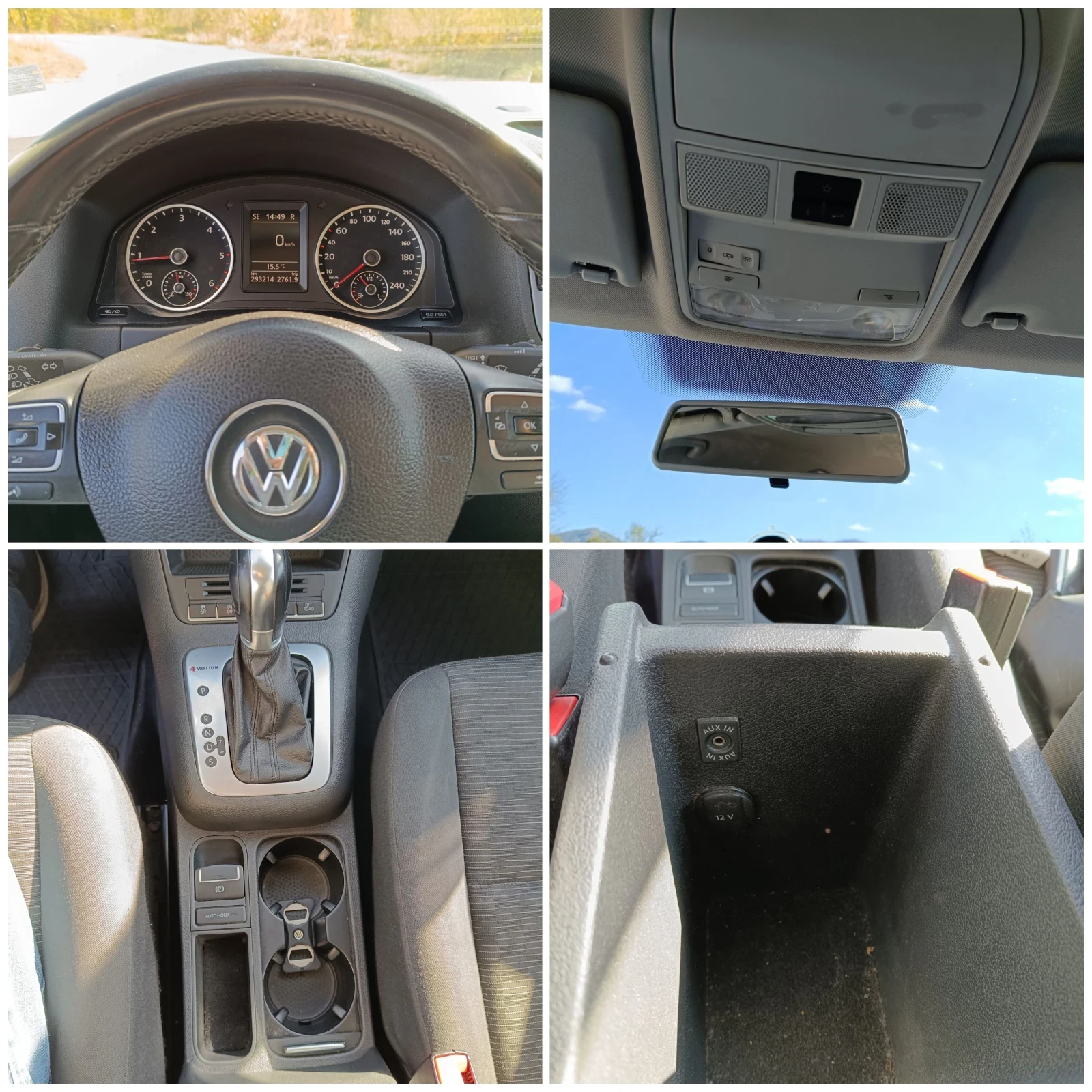 VW Tiguan 4Motion DSG - изображение 7 | Auto.bg VW Tiguan 4Motion DSG - изображение 7