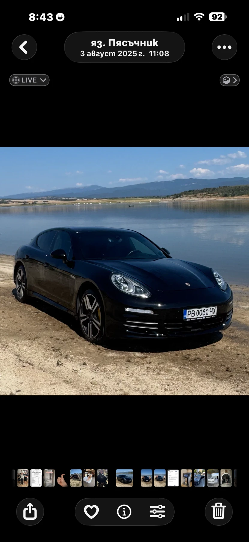 Porsche Panamera undefined | Auto.bg — изображение 1 Porsche Panamera undefined | Auto.bg — изображение 1