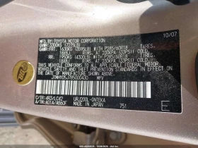 Toyota Land cruiser 5.7 V8 * 7 МЕСТЕН * CARFAX * | Auto.bg — изображение 14 Toyota Land cruiser 5.7 V8 * 7 МЕСТЕН * CARFAX * | Auto.bg — изображение 14