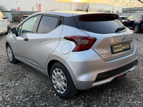 Nissan Micra 1.5 dci/90сс - 14950 лв. / 7643.81 € - 64384283 5 | Car24.bg Nissan Micra 1.5 dci/90сс - 14950 лв. / 7643.81 € - 64384283 5