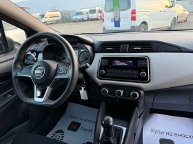 Nissan Micra 1.5 dci/90сс - 14950 лв. / 7643.81 € - 64384283 12 | Car24.bg Nissan Micra 1.5 dci/90сс - 14950 лв. / 7643.81 € - 64384283 12