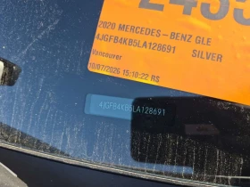 Mercedes-Benz GLE 350 * KEYLESS * ПОДГРЕВ * ЗАДНА КАМЕРА * BLIND SPOT * | Auto.bg — изображение 17 Mercedes-Benz GLE 350 * KEYLESS * ПОДГРЕВ * ЗАДНА КАМЕРА * BLIND SPOT * | Auto.bg — изображение 17