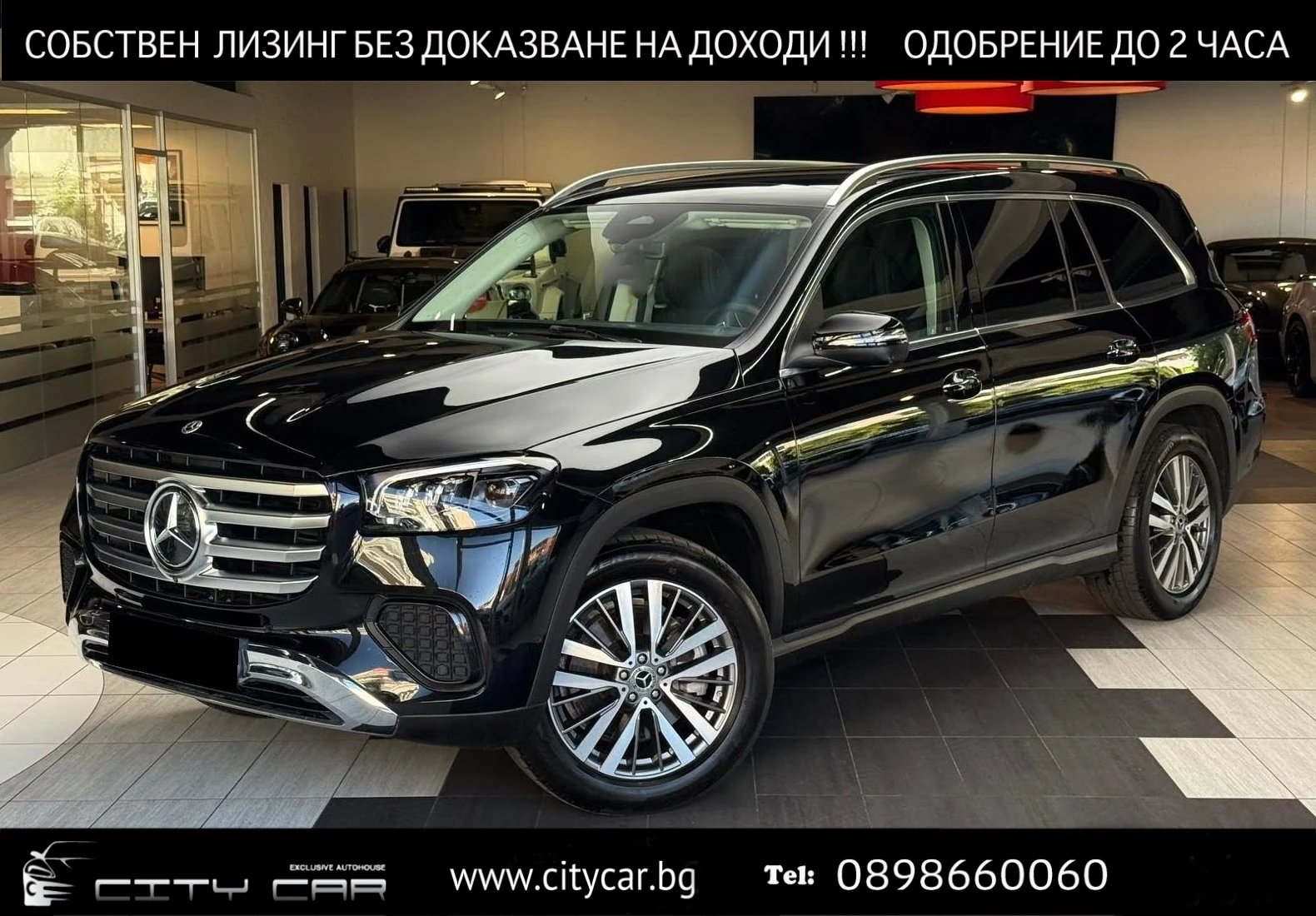 Mercedes-Benz GLS 450 d / 4-MATIC / PANO / HUD / 360 / MULTIBEAM / BURM/ | Auto.bg — изображение 1 Mercedes-Benz GLS 450 d / 4-MATIC / PANO / HUD / 360 / MULTIBEAM / BURM/ | Auto.bg — изображение 1
