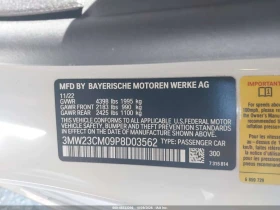 BMW 230 * I* АВТОКРЕДИТ БЕЗ ПЪРВОНАЧАЛНА ВНОСКА* | Auto.bg — изображение 9 BMW 230 * I* АВТОКРЕДИТ БЕЗ ПЪРВОНАЧАЛНА ВНОСКА* | Auto.bg — изображение 9