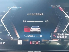 BMW 230 * I* АВТОКРЕДИТ БЕЗ ПЪРВОНАЧАЛНА ВНОСКА* | Auto.bg — изображение 7 BMW 230 * I* АВТОКРЕДИТ БЕЗ ПЪРВОНАЧАЛНА ВНОСКА* | Auto.bg — изображение 7