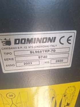 Хедер Dominoni 8 РЕДА ЗГЪВАЕМО | Auto.bg — изображение 7 Хедер Dominoni 8 РЕДА ЗГЪВАЕМО | Auto.bg — изображение 7