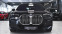 Обява за продажба на BMW 750 e xDrive M Sport PHEV Sportautomatic ~ 214 900 лв. - изображение 1