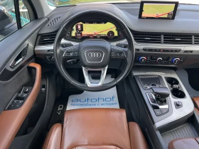Audi Q7 S-LINE/QUATTRO/3.0TDI/272к.с./8АТ - 26900 € / 52611.83 лв. - 87764149 10 | Car24.bg Audi Q7 S-LINE/QUATTRO/3.0TDI/272к.с./8АТ - 26900 € / 52611.83 лв. - 87764149 10