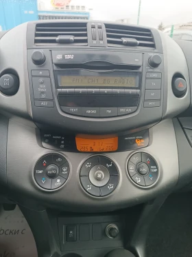 Toyota Rav4 2, 2 D4D, 150к.с., ПЕРФЕКТНА, ЛИЗИНГ - 11599 лв. / 5930.47 € - 45283986 8 | Car24.bg Toyota Rav4 2, 2 D4D, 150к.с., ПЕРФЕКТНА, ЛИЗИНГ - 11599 лв. / 5930.47 € - 45283986 8