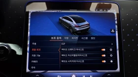 Mercedes-Benz EQE * КРАЙНА ЦЕНА* | Auto.bg — изображение 10 Mercedes-Benz EQE * КРАЙНА ЦЕНА* | Auto.bg — изображение 10