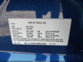 Tesla Model Y LONG RANGE DUAL MOTOR, КУПИ СЕГА ЦЕНА | Auto.bg — изображение 9 Tesla Model Y LONG RANGE DUAL MOTOR, КУПИ СЕГА ЦЕНА | Auto.bg — изображение 9