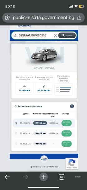 Nissan Note Japan 🔝 | Mobile.bg — малка снимка 13