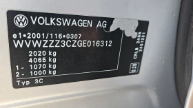 VW Passat 2, 0 - 11 € / 21.51 лв. - 76419147 6 | Car24.bg VW Passat 2, 0 - 11 € / 21.51 лв. - 76419147 6