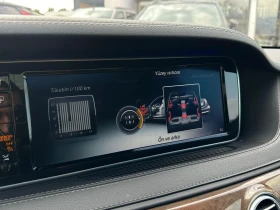 Mercedes-Benz S 350 9-Gtronic Всички екстри !! - 25500 € / 49873.67 лв. - 69545839 13 | Car24.bg Mercedes-Benz S 350 9-Gtronic Всички екстри !! - 25500 € / 49873.67 лв. - 69545839 13