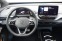 Обява за продажба на VW ID.4 Pro Performance 82KW 6000KM!!! ~83 880 лв. - изображение 10