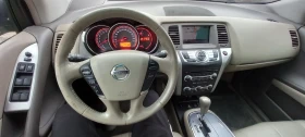 Nissan Murano Z51 - 3999 € / 7821.36 лв. - 25131954 8 | Car24.bg Nissan Murano Z51 - 3999 € / 7821.36 лв. - 25131954 8