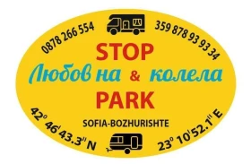 Кемпер Ford С Климатик | Auto.bg — изображение 16 Кемпер Ford С Климатик | Auto.bg — изображение 16