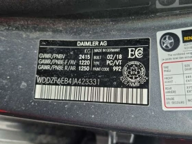 Mercedes-Benz E 43 AMG CARFAX/Дистроник/+ ГУМИ и ДЖАНТИ/Панорама/Подгрев/ | Auto.bg — изображение 14 Mercedes-Benz E 43 AMG CARFAX/Дистроник/+ ГУМИ и ДЖАНТИ/Панорама/Подгрев/ | Auto.bg — изображение 14