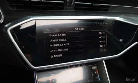 Audi A6 * 40 TDI Premium * КРАЙНА ЦЕНА ДО БЪЛГАРИЯ | Auto.bg — изображение 16 Audi A6 * 40 TDI Premium * КРАЙНА ЦЕНА ДО БЪЛГАРИЯ | Auto.bg — изображение 16
