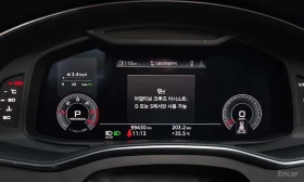 Audi A6 * 40 TDI Premium * КРАЙНА ЦЕНА ДО БЪЛГАРИЯ | Auto.bg — изображение 8 Audi A6 * 40 TDI Premium * КРАЙНА ЦЕНА ДО БЪЛГАРИЯ | Auto.bg — изображение 8