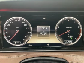 Mercedes-Benz S 500 - 20650 € / 40387.89 лв. - 27088143 8 | Car24.bg Mercedes-Benz S 500 - 20650 € / 40387.89 лв. - 27088143 8