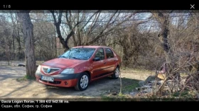 Dacia Logan undefined | Auto.bg — изображение 3 Dacia Logan undefined | Auto.bg — изображение 3