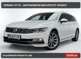 VW Passat 148 000km! R-LINE// ГАРАНЦИЯ// ВЪРНАТ ОТ ЛИЗИНГ// - Car24.bg VW Passat 148 000km! R-LINE// ГАРАНЦИЯ// ВЪРНАТ ОТ ЛИЗИНГ//