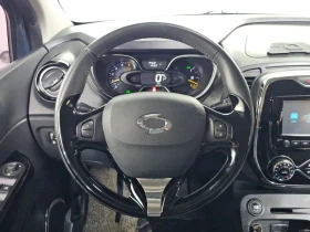 Renault Captur 1.5 Dci - 9173 € - 99666284 12 | Car24.bg Renault Captur 1.5 Dci - 9173 € - 99666284 12