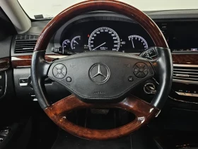 Mercedes-Benz S 500 L 4Matic - 15753 € / 30810.19 лв. - 51275955 13 | Car24.bg Mercedes-Benz S 500 L 4Matic - 15753 € / 30810.19 лв. - 51275955 13